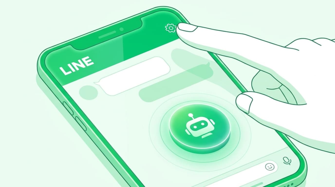 LINEのトーク画面に表示されたAgent iのAIボタンを設定から非表示にする操作イメージ